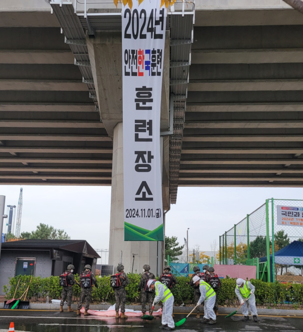 ⓒ대응훈련 모습/사진- 한국스마트안전보건기술협회 제공