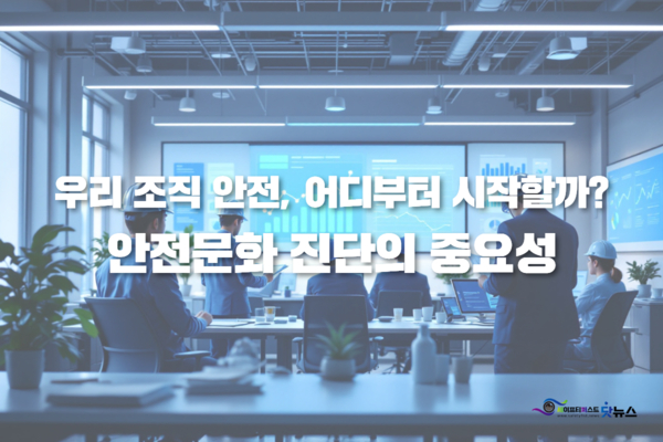 ⓒ이미지-세이프티퍼스트닷뉴스(생성 책임자: 김희경), Gammas