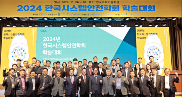 ⓒ사진- 대한산업안전협회