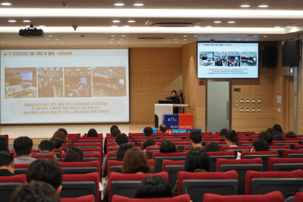 ⓒ국기업체산업보건협의회(회장 조재현)는 지난 8일 오송 대한산업보건협회 본부 대강당에서 '2024년도 추계 세미나'를 개최했다/사진- 세이프티퍼스트닷뉴스