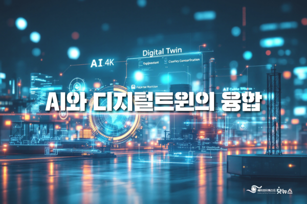 ⓒ이미지-세이프티퍼스트닷뉴스(생성 책임자: 김희경), Gammas