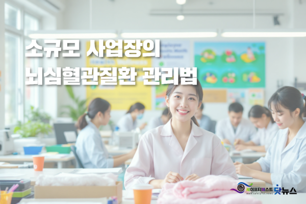 ⓒ이미지-세이프티퍼스트닷뉴스(생성 책임자: 김희경), Gammas