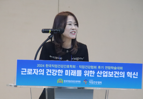 ⓒ이복임 한국직업건강간호학회 회장/사진- 한국직업건강간호학회 