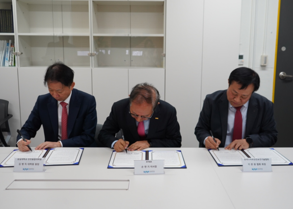 ⓒ세 기관의 대표가 협약서에 싸인하는 모습/ 사진- 세이프티퍼스트닷뉴스 