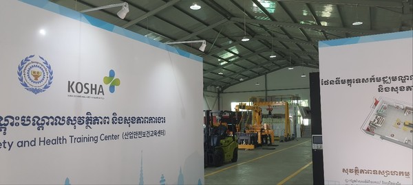 ⓒ 캄보디아 산업안전보건교육센터 내부 - 출처 : 안전보건공단