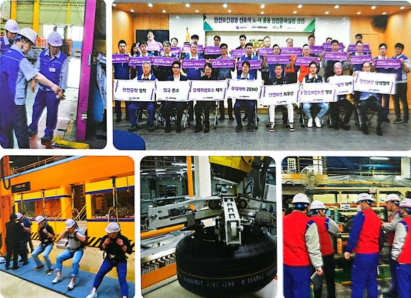ⓒ대기업 부문 우수상을 수상한 넥센타이어의 안전활동 모습/자료 이미지- 한국경영자총협회