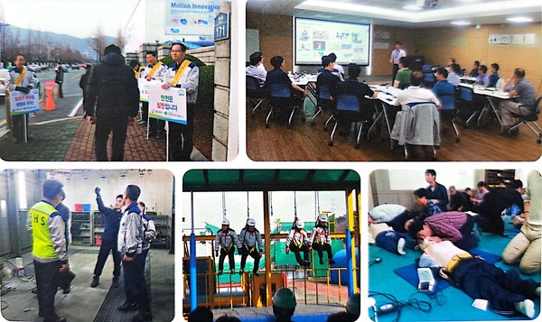 ⓒ중견·중소기업 부문 우수상을 수상한 MNC솔루션의 안전활동 모습/자료 이미지- 한국경영자총협회