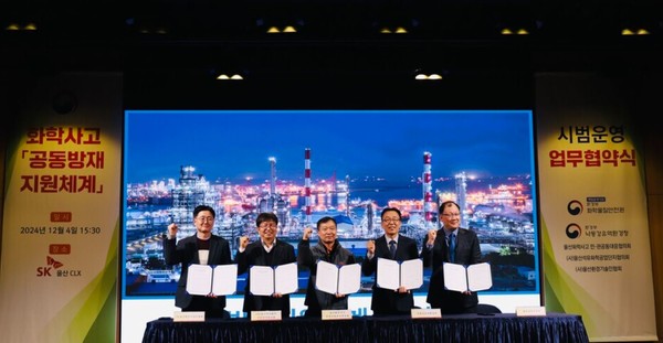 ⓒ 낙동강유역환경청