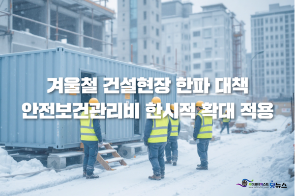 ⓒ이미지-세이프티퍼스트닷뉴스(생성 책임자: 김희경), Gammas