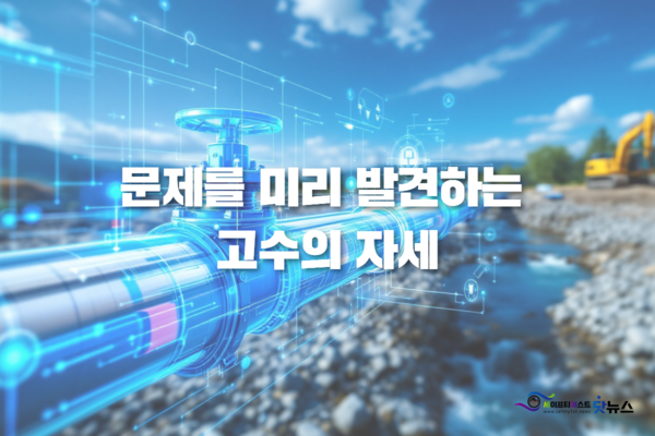 ⓒ이미지-세이프티퍼스트닷뉴스(생성 책임자: 김희경), Gammas