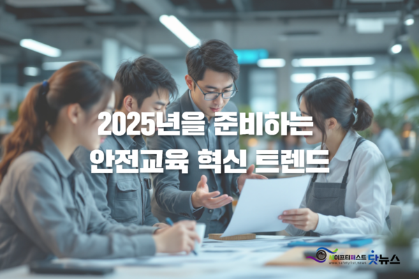 ⓒ이미지-세이프티퍼스트닷뉴스(생성 책임자: 김희경), Gammas