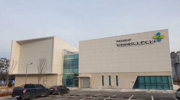 ⓒ 안전보건공단