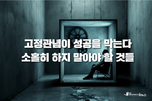 ⓒ이미지-세이프티퍼스트닷뉴스(생성 책임자: 김희경), Gammas