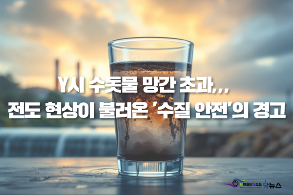 ⓒ이미지-세이프티퍼스트닷뉴스(생성 책임자: 김희경), Gammas