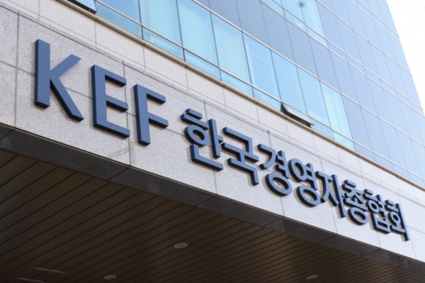 ⓒ한국경영자총협회