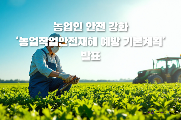 ⓒ이미지-세이프티퍼스트닷뉴스(생성 책임자: 김희경), Gammas