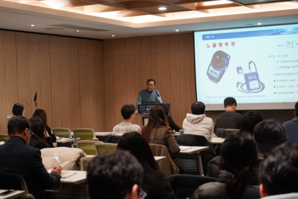 ⓒ강연중인 양홍석 교수/사진- 세이프티퍼스트닷뉴스