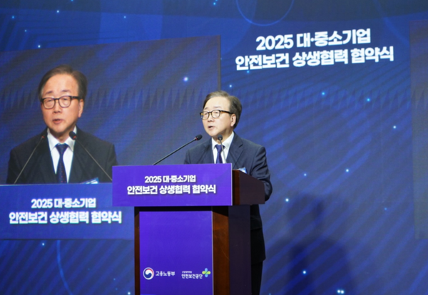 ⓒ중대재해 예방을 위해 대기업과 중소기업 간 협력과 정부의 다양한 정책 마련을 강조하는 이동근 한국경영자총협회 부회장/ 사진- 세이프티퍼스트닷뉴스