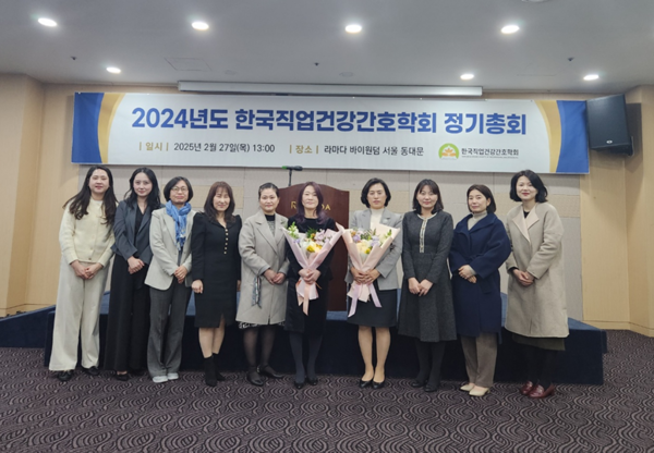 ⓒ한국직업건강간호학회가 지난 27일 제34회 정기총회를 열고 김숙영 을지대학교 간호학과 교수를 제19대 회장으로 선출했다/사진- 한국직업건강간호학회