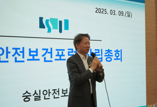 ⓒ숭실안전보건포럼 김병직 초대 이사장/사진- 세이프티퍼스트닷뉴스