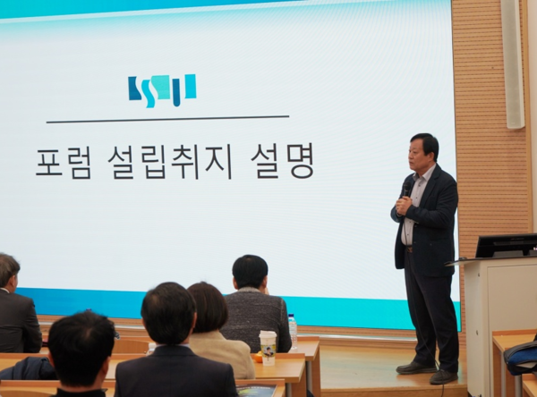 ⓒ포럼 창립 취지를 설명중인 이준원 부이사장/사진- 세이프티퍼스트닷뉴스