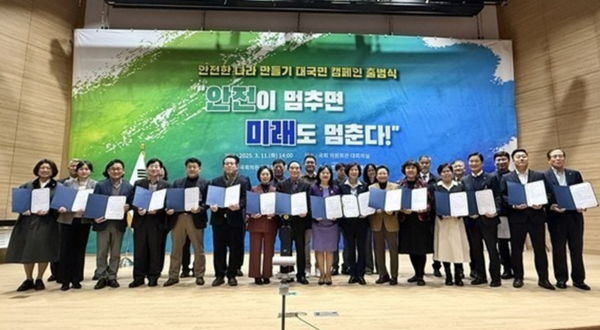 ⓒ11일 ‘제4회 대한민국 안전보건대상 2024’ 시상식과 안전한 나라 만들기 대국민 캠페인 출범식’이 함께 진행됐다/사진- 한국보건안전단체총연합회 제공