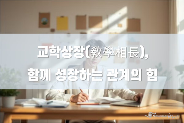 ⓒ이미지-세이프티퍼스트닷뉴스(생성 책임자: 김희경), Gammas