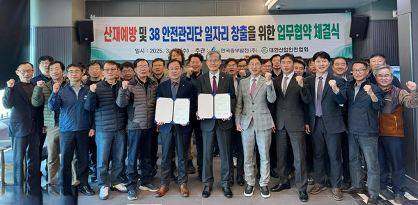 ⓒ관계자들이 업무협약 체결 후 단체 기념사진을 촬영하고 있다/사진- 한국중부발전 제공.