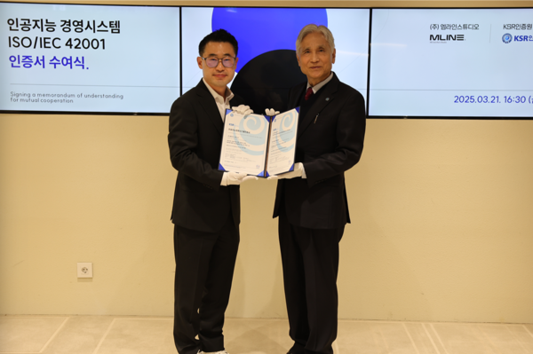 ⓒ엠라인스튜디오(대표 안희덕, 사진 좌측)가 인공지능(AI) 경영시스템 국제표준인 ISO/IEC 42001 인증을 획득했다/ 사진- 엠라인스튜디오 제공