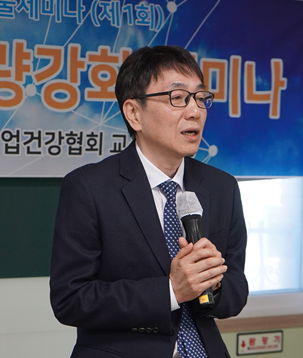 ⓒ배승현 협회 부회장(협회 보건분야 회장)