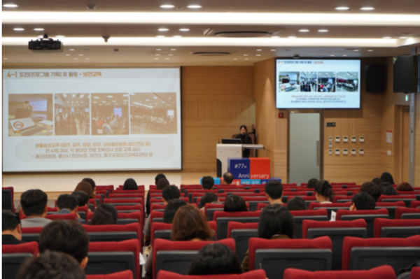 ⓒ지난해 11월 8일 오송 대한산업보건협회 본부에서 '2024년도 추계 세미나'가 개최됐다. 기업의 우수 사례를 공유하는 발표자의 모습./사진- 세이프티퍼스트닷뉴스