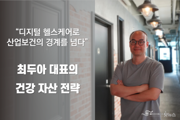 ⓒ이미지 - 세이프티퍼스트닷뉴스 