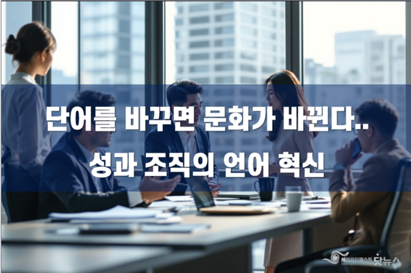 ⓒ[AI 생성 이미지] 세이프티퍼스트닷뉴스(생성 책임자: 김희경), Gammas