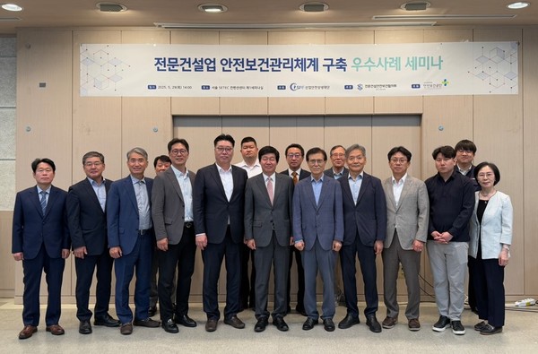 ⓒ사진- 산업안전상생재단 제공