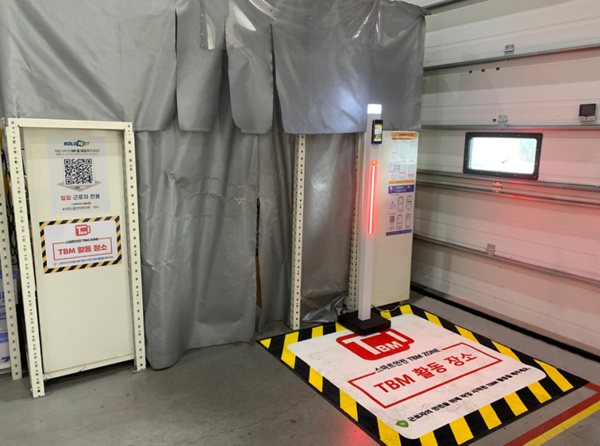 ⓒ스마트 TBM 활동장소 모습/출처- ㈜한국산업안전기술단