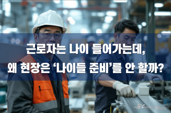 ⓒ이미지-세이프티퍼스트닷뉴스(생성 책임자: 김희경), Gammas