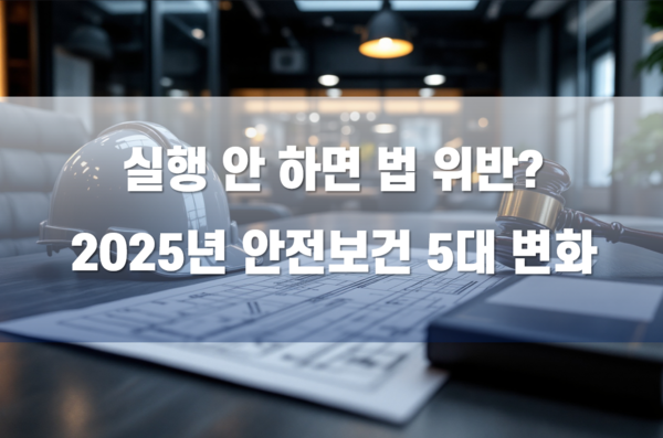 ⓒ이미지-세이프티퍼스트닷뉴스(생성 책임자: 김희경), Gammas