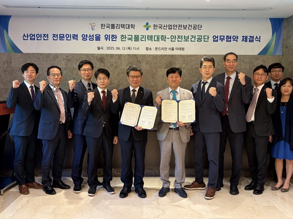 ⓒ사진- 안전보건공단 제공