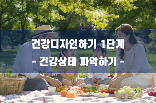 ⓒ[AI 생성 이미지] 세이프티퍼스트닷뉴스(생성 책임자: 김희경), Gammas