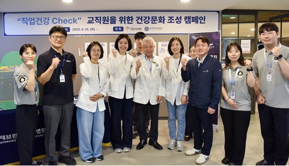 ⓒ사진- 직업건강협회