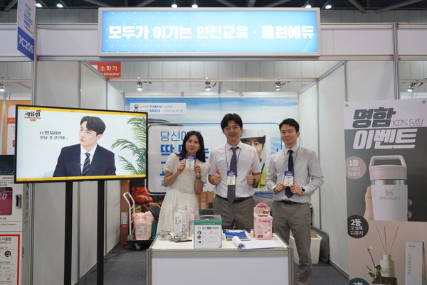 ⓒ올윈에듀 부스 전경/ 사진- 세이프티퍼스트닷뉴스 