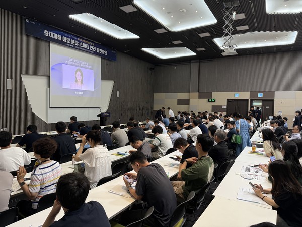 ⓒ 중대재해 예방분야 스마트 안전 발전방안 / 사진' 한국스마트안전보건기술협회