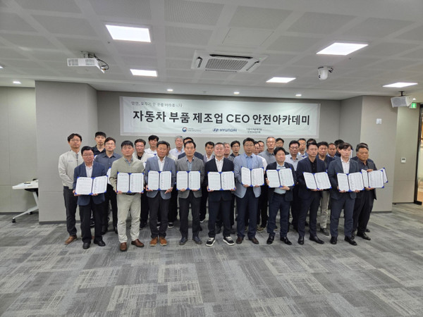 ⓒ현대자동차 아산공장이 고용노동부 천안지청과 함께 협력사 CEO를 대상으로 ‘CEO 안전 아카데미’ 수료식과 결의 행사를 열었다. 현대자동차㈜ 제공