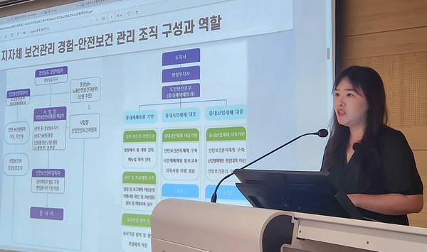 ⓒ사진- 일환경건강센터 제공