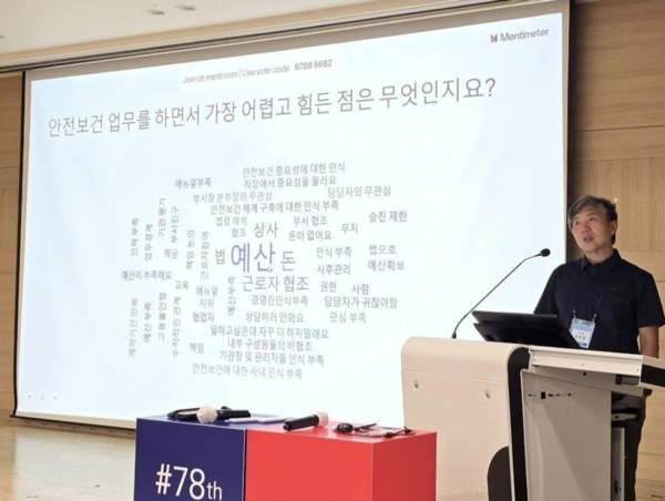 ⓒ사진- 일환경건강센터 제공