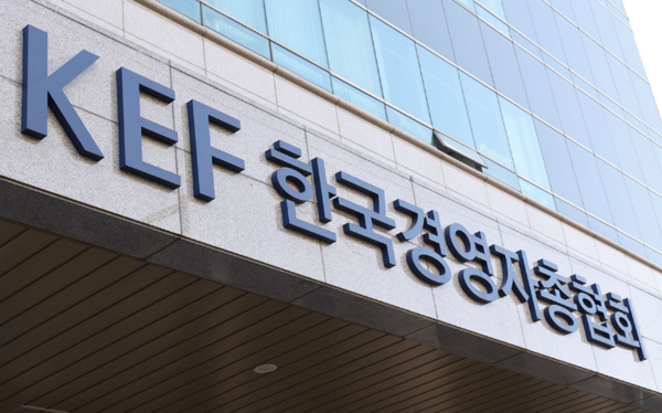 ⓒ한국경영자총협회 