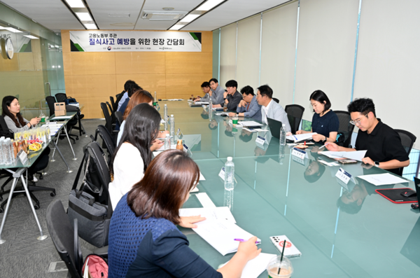 ⓒ대한건설보건학회 제공