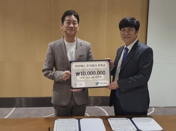 ⓒ대한인간공학회와 아인에스(주)의 후원협약식 모습/사진- 대한인간공학회