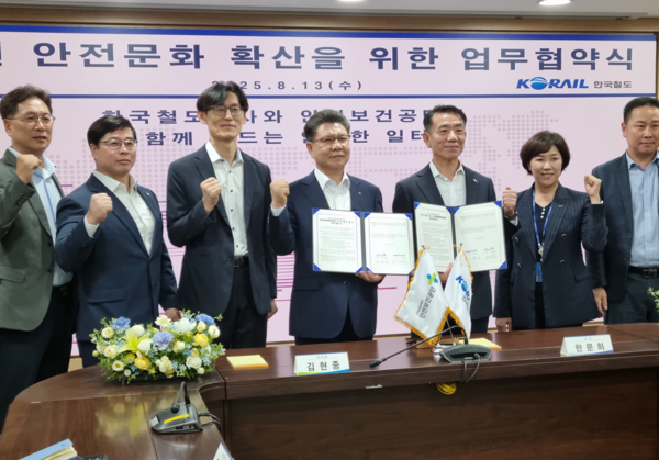 ⓒ사진- 한국산업안전보건공단 제공