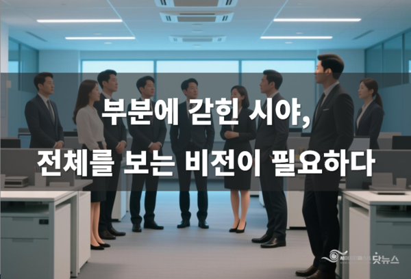 ⓒ이미지-세이프티퍼스트닷뉴스(생성 책임자: 김희경), Gammas